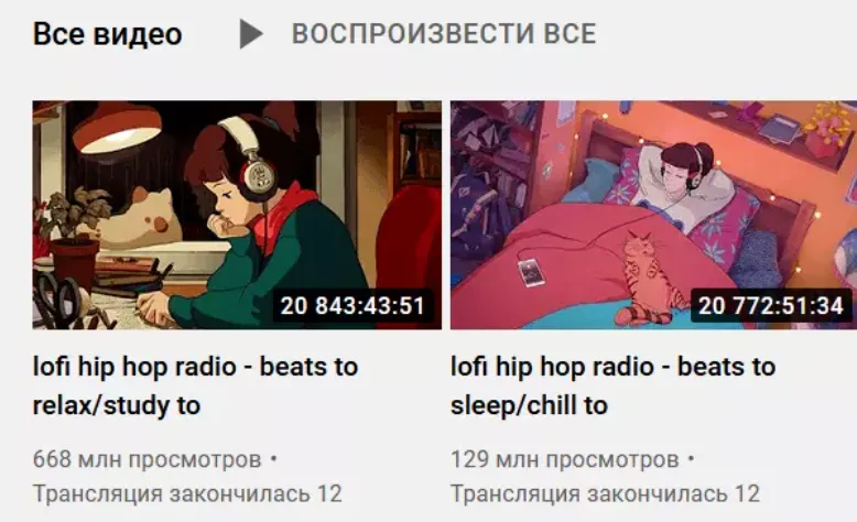 YouTube отключил самый долгий стрим в истории