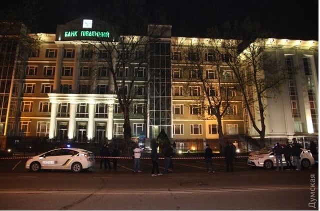 В Одессе в здание банка стреляли из гранатомета