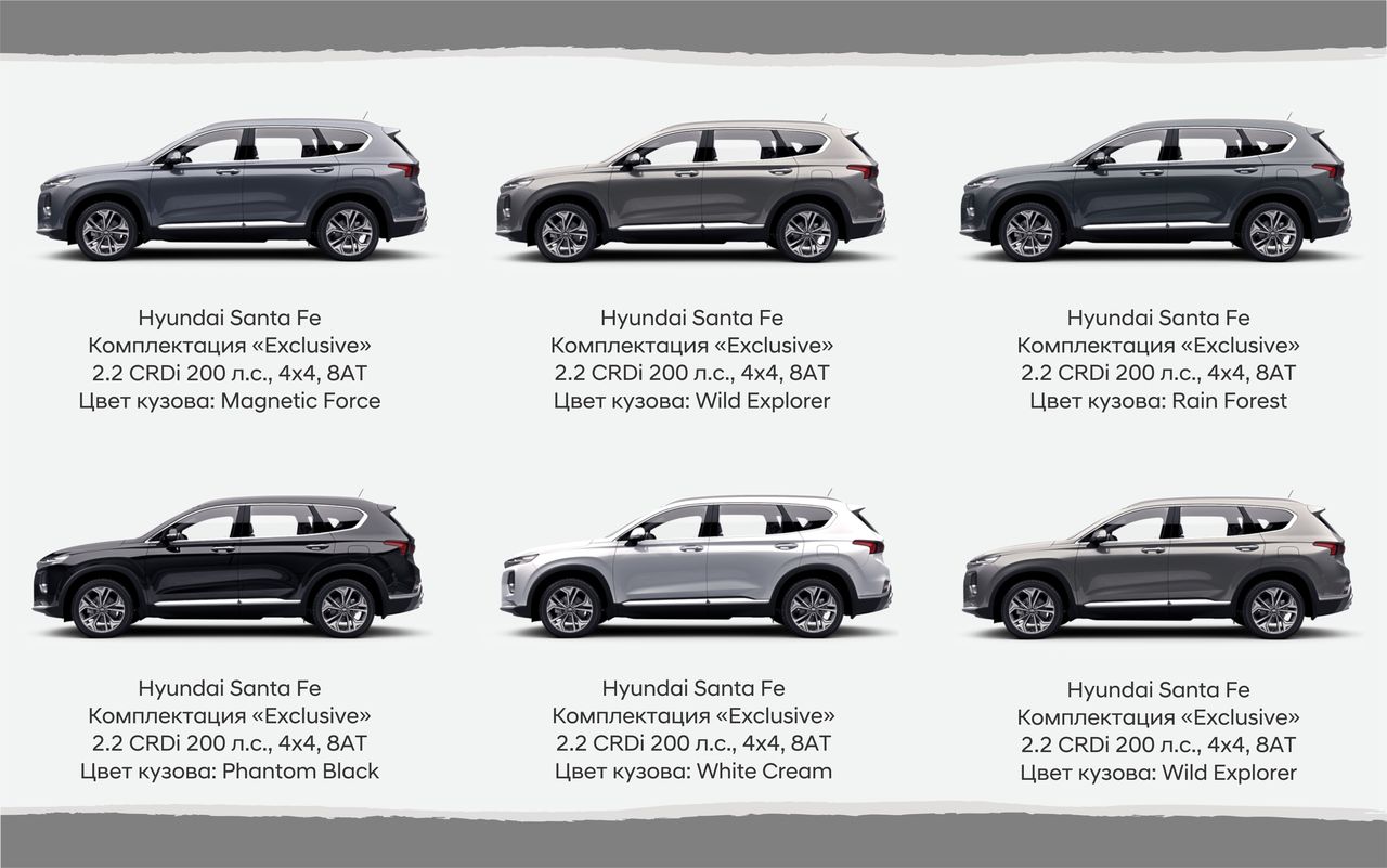 Hyundai: Выгода 3500€ на Hyundai Santa Fe в белый четверг, переходи на светлую сторону
