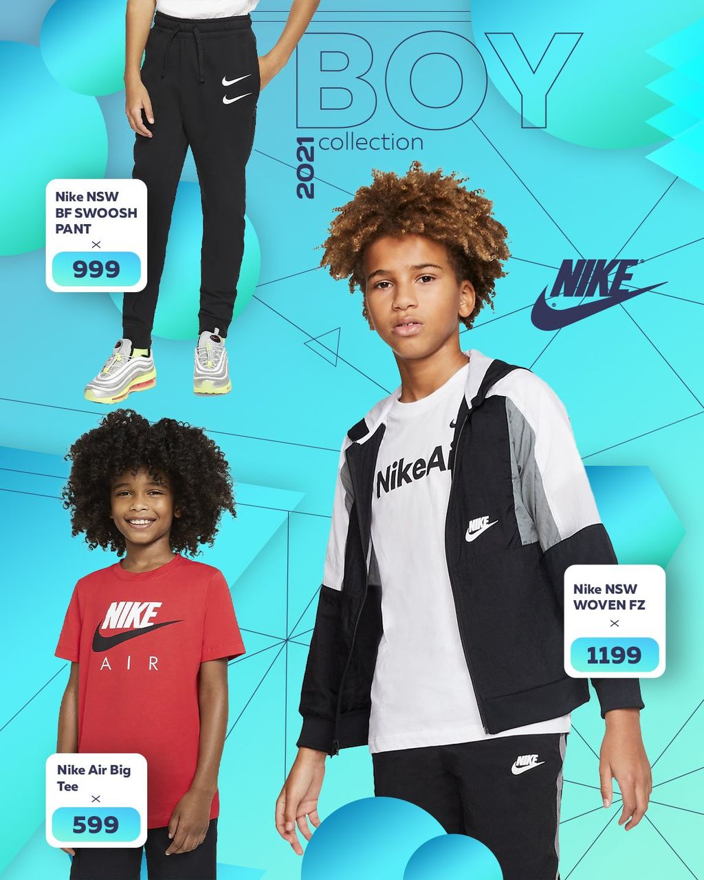 Nike: Крутые новинки 2021 для тебя