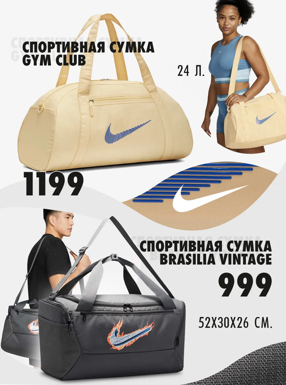 Nike Air Zoom: Кроссовки уникального комфорта