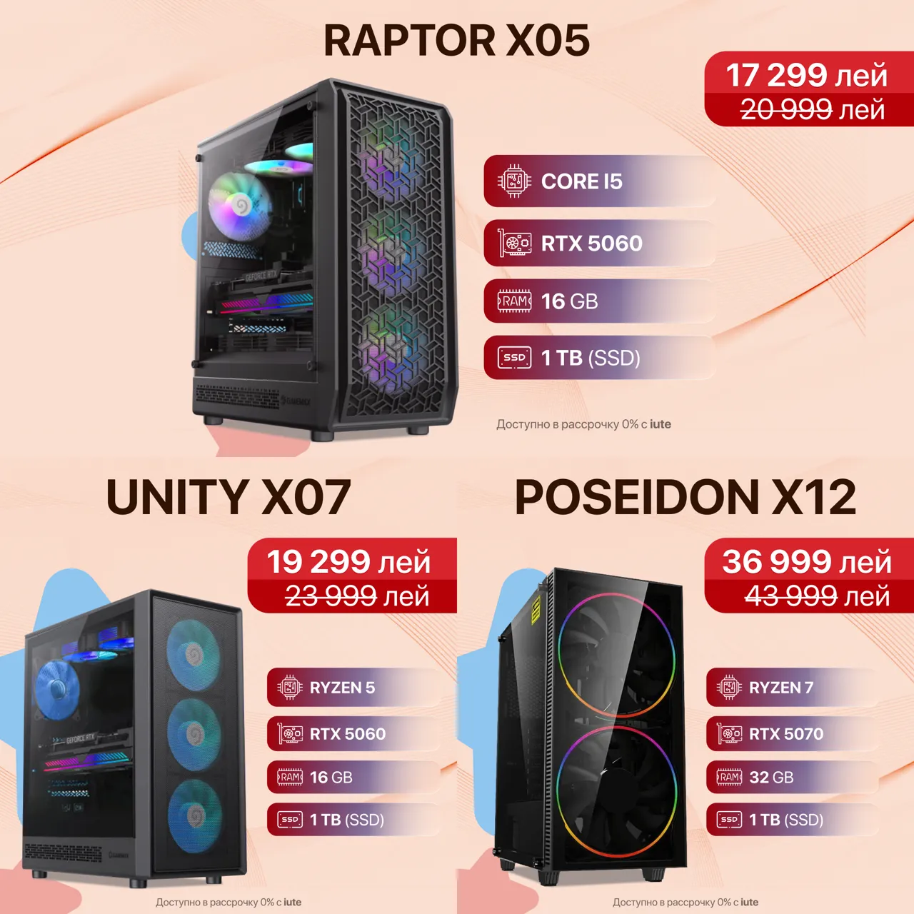 Xstore.md: Всё, что нужно, в рассрочку без переплат