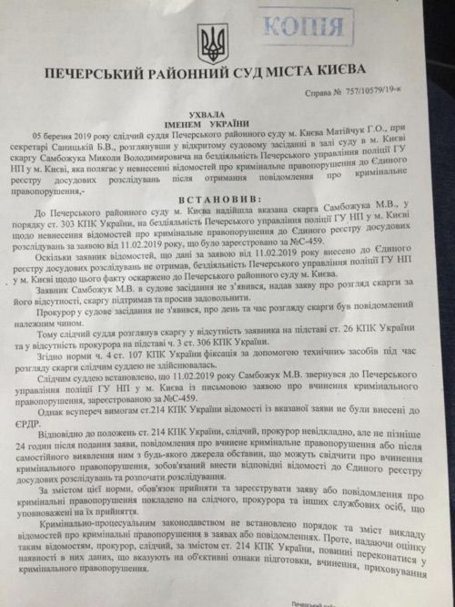 Филип и Яралов обвиняются в вымогательстве 4 млн долларов на Украине на «нужды ДПМ»