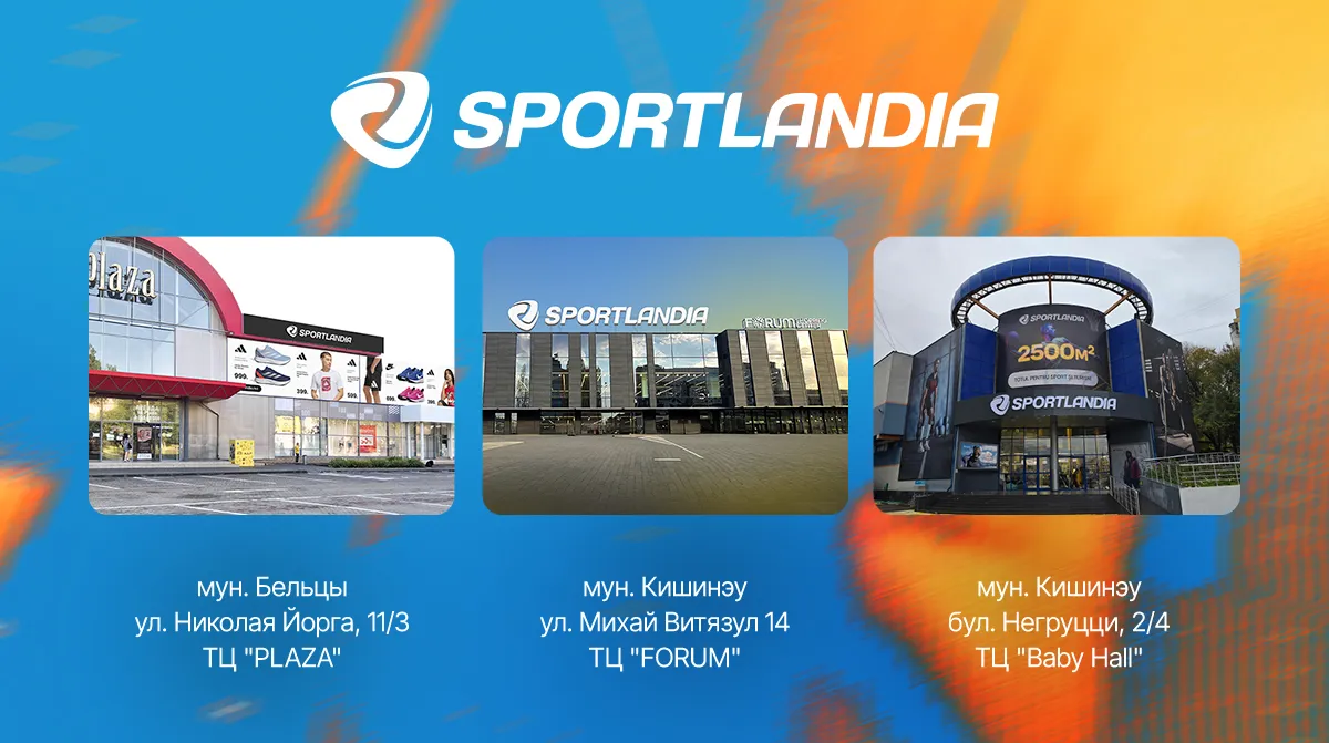 В Sportlandia стартовала распродажа до -70% на бестселлеры сезона