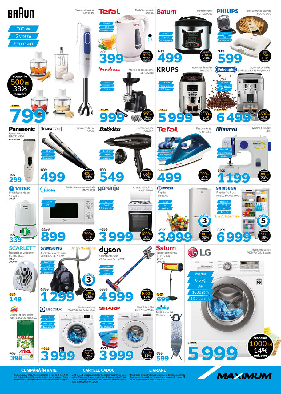 Maximum: Black Friday уже здесь, не пропусти распродажу года ®