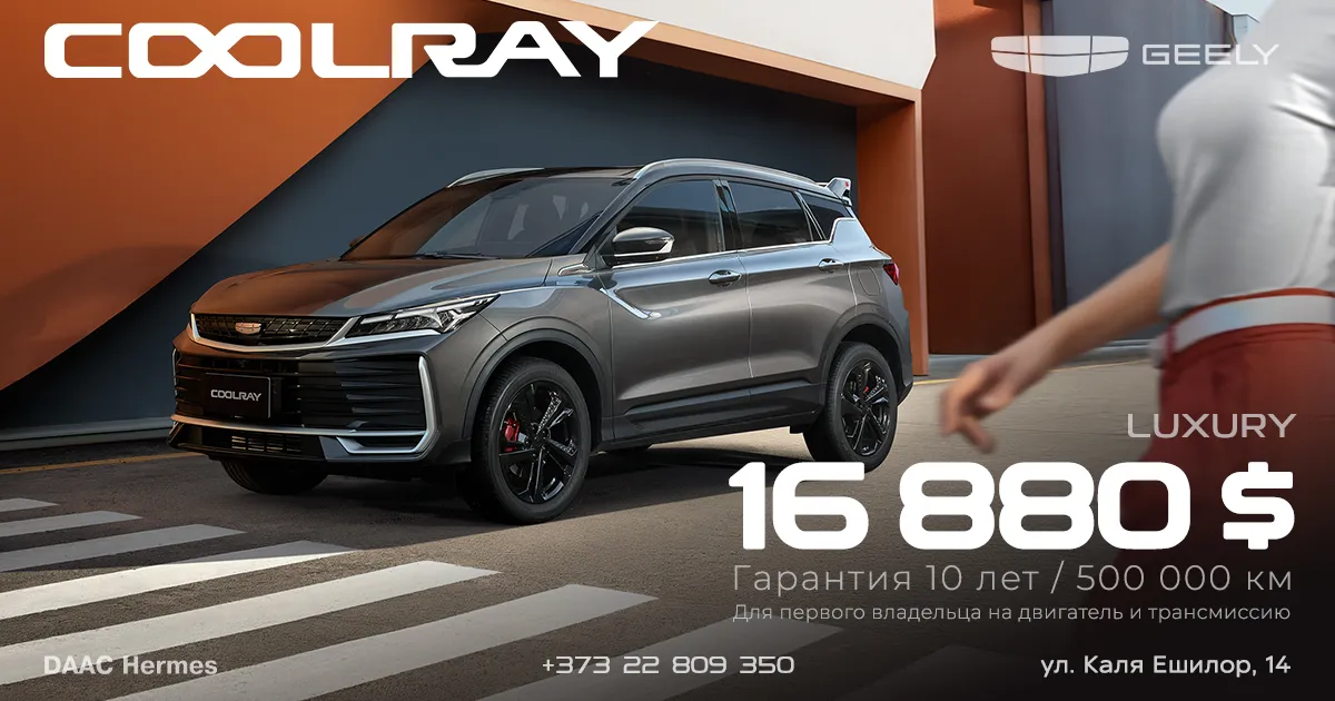 Geely вновь №1 в Молдове по итогам июня