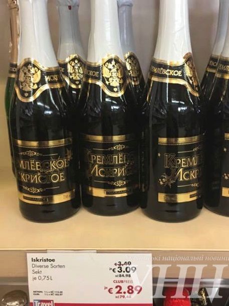 В магазинах ЕС продается крымское шампанское