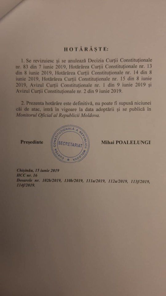 Конституционный суд отменил решения, принятые им с 7 по 9 июня