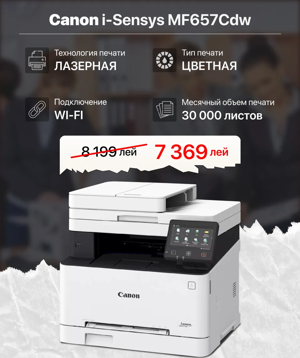 Xstore.md: Идеальный принтер для вашего офиса или дома