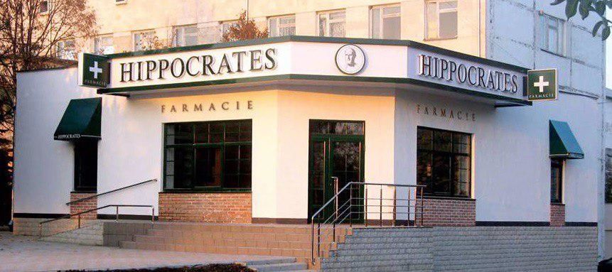 Hippocrates: Этим летом загорайте на здоровье ®