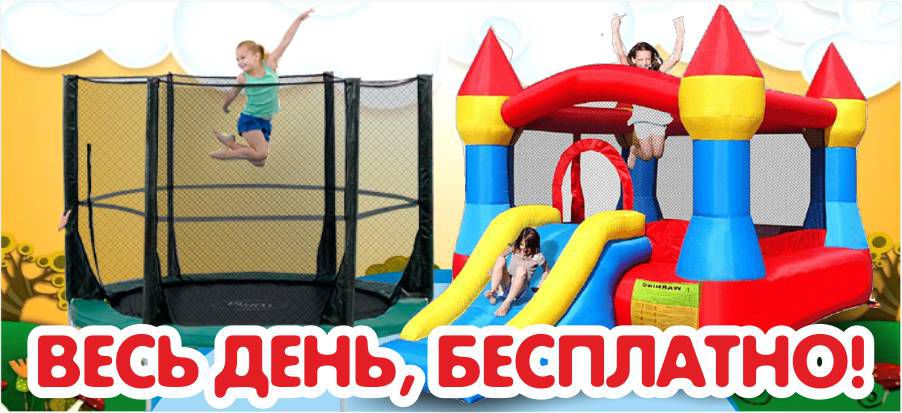 Grand Hall: Самый большой фестиваль Праздник детства! ®