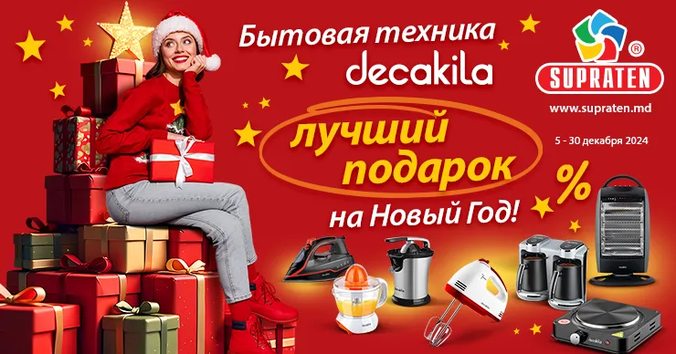 Supraten: Новый год с Decakila