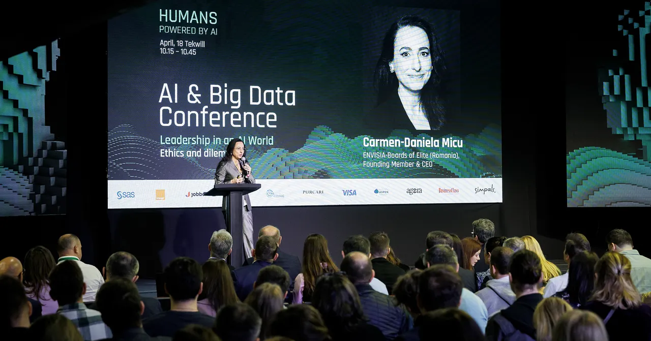 Лидеры инноваций соберутся на конференции «Искусственный интеллект & Big Data»
