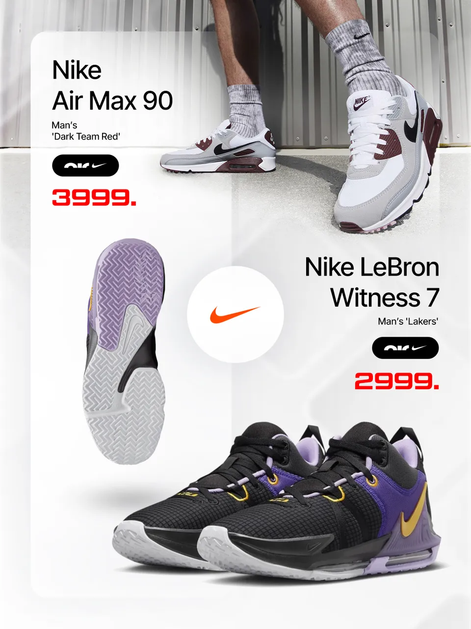 Легендарные модели Nike для него и для нее