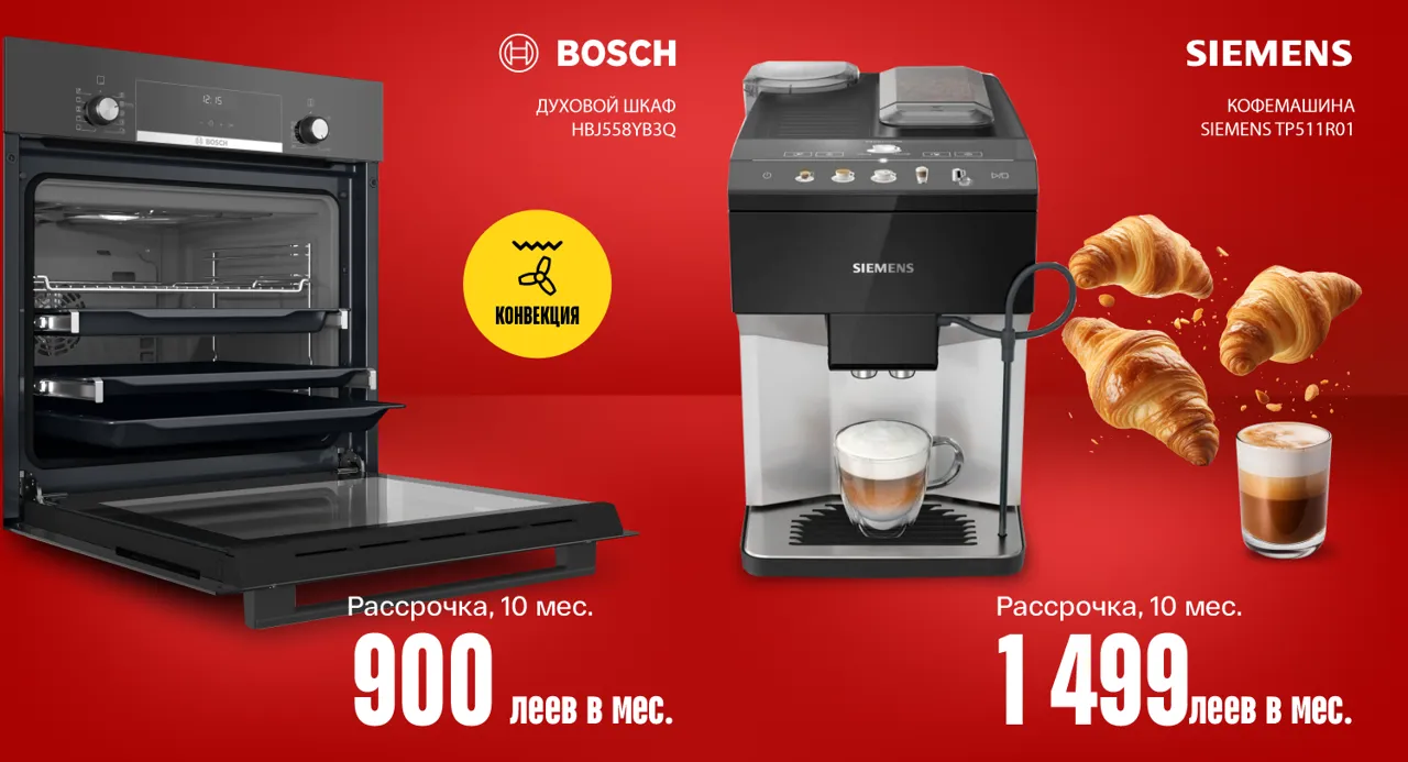 Bomba: Честная рассрочка 0% на всё