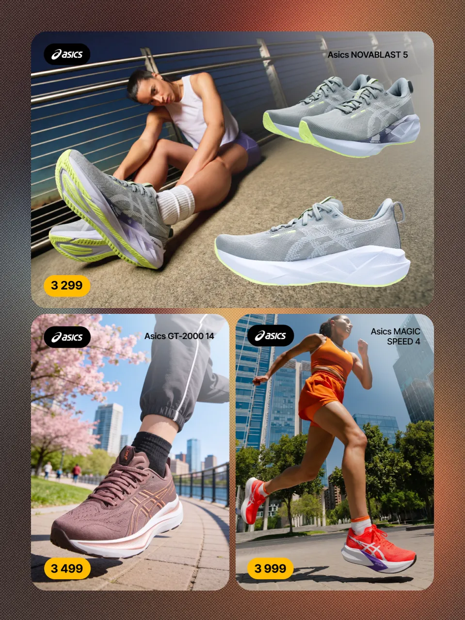 Sportlandia: Выбери идеальные кроссовки для марафона со скидкой -20%