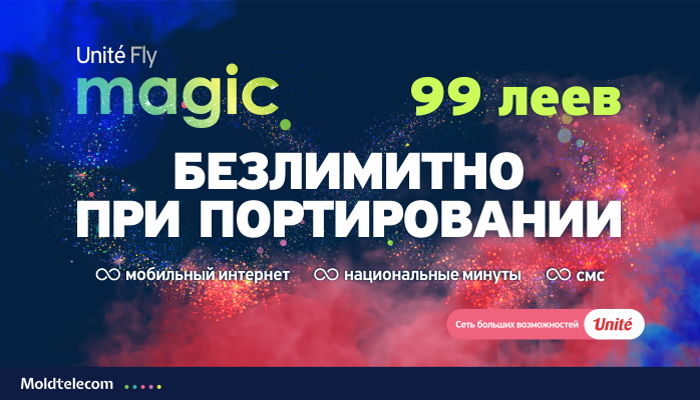 В году, который был полон ограничений, Moldtelecom дарит немного волшебства