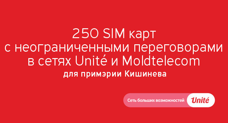 Moldtelecom включается в борьбу с Covid-19 ®