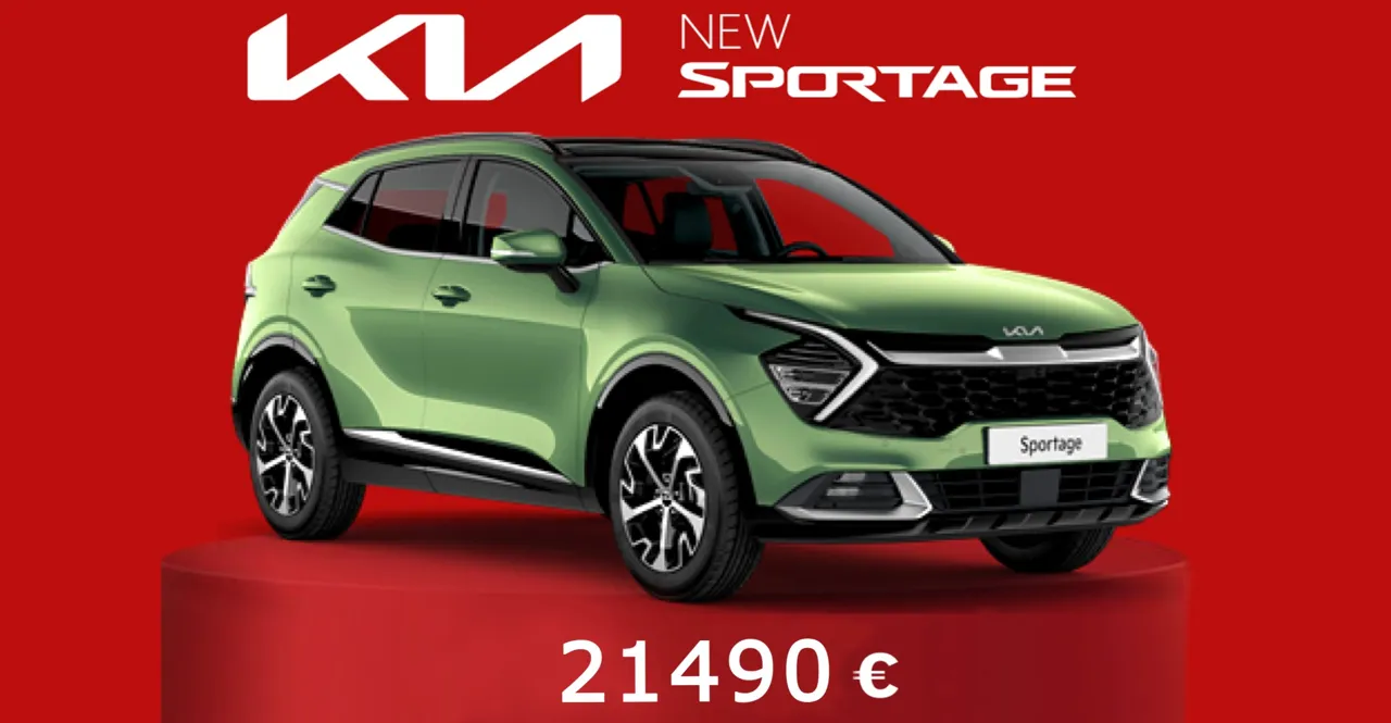 Kia: Уникальное предложение на модель Sportage