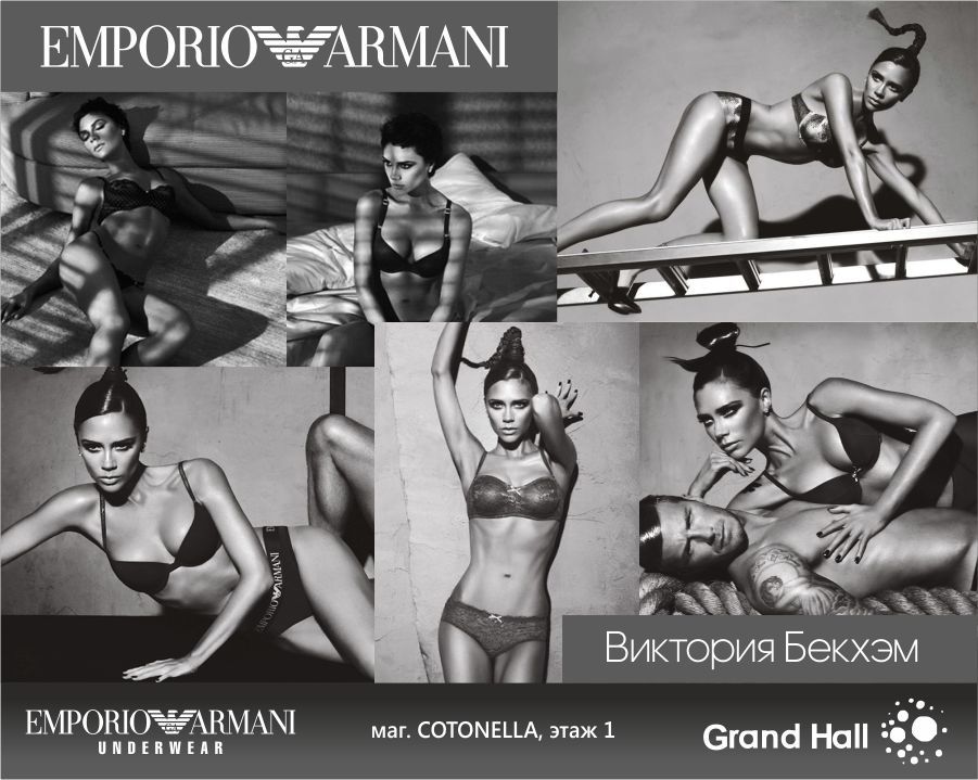 Emporio Armani–премьера: для дорогих женщин к 8 Марта ®