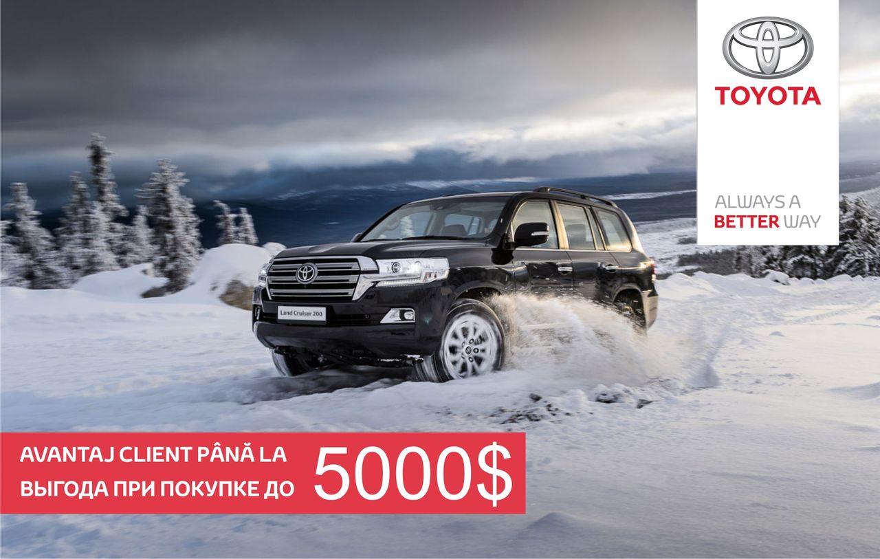 Toyota: Время исполнять желания, выгода при покупке до 5000$ ®
