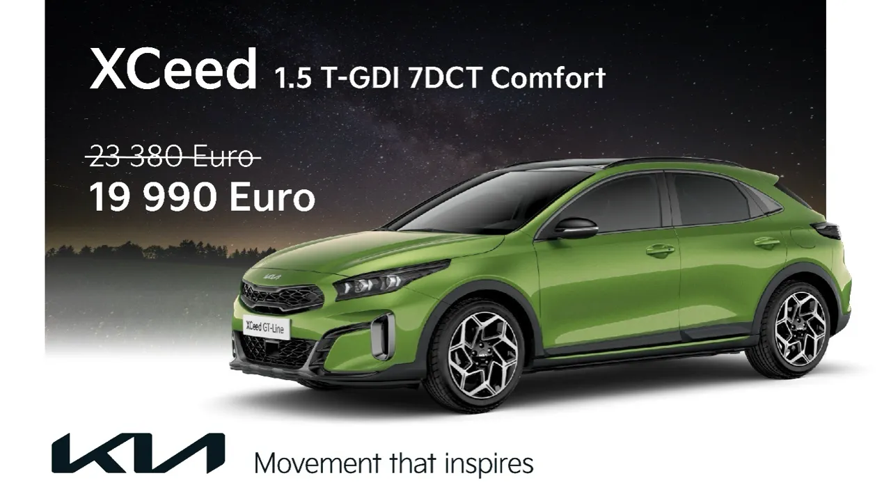 Kia: Специальное предложение на автомобили Sportage, xCeed и Stoniс