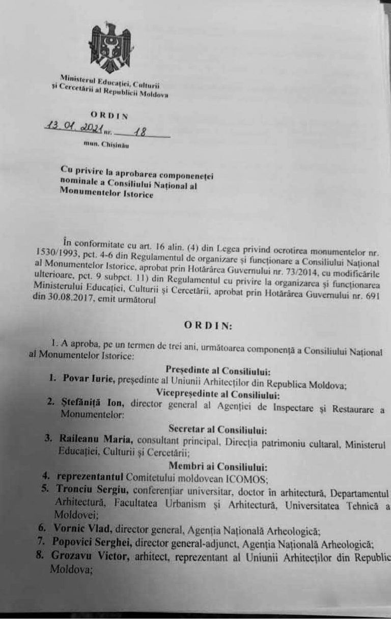 ПДС просит отменить приказ об утверждении нового состава Совета по памятникам
