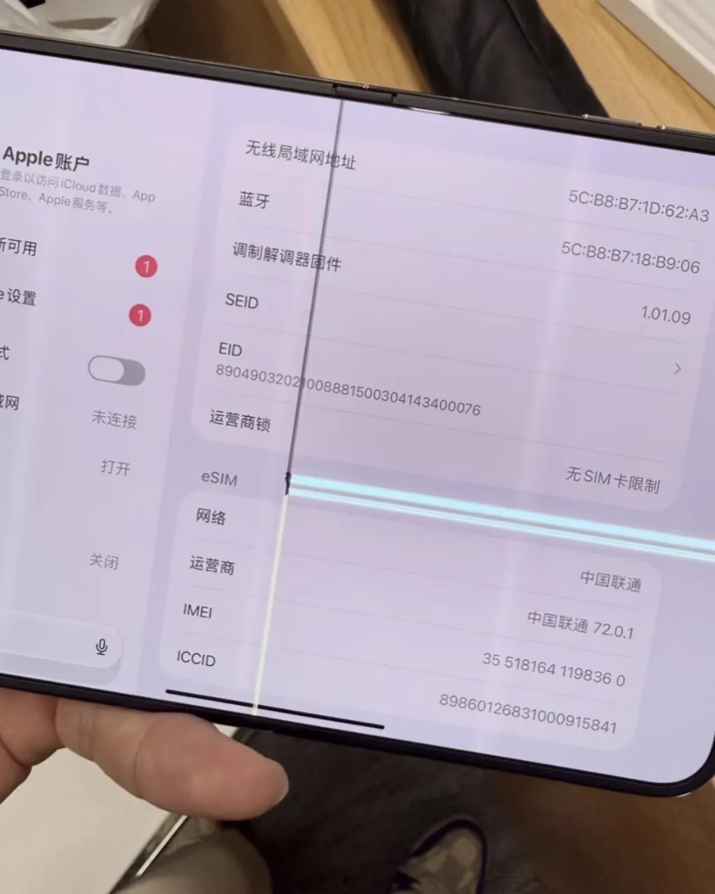 Пользователи жалуются, что новые складные iPhone трескаются в первый день