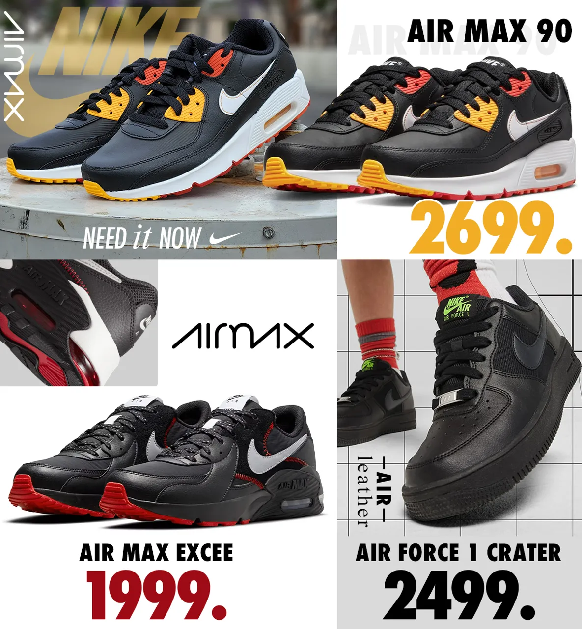 Nike: Бестселлеры осени 2022
