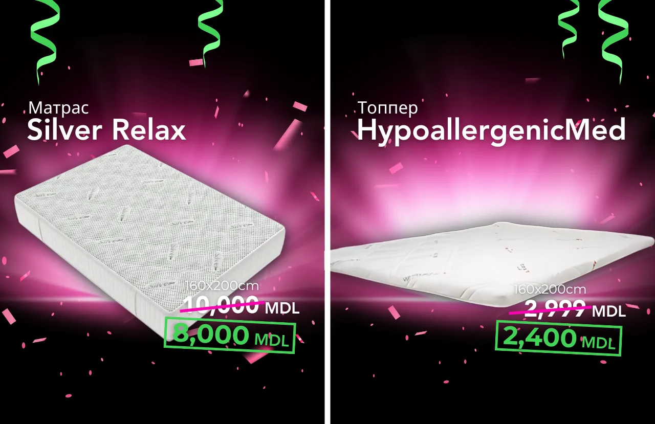 Black Friday в Relaxe: Скидки до 30% на товары для вашего дома!