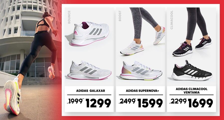 Adidas: Распродажа летней коллекции до -50%
