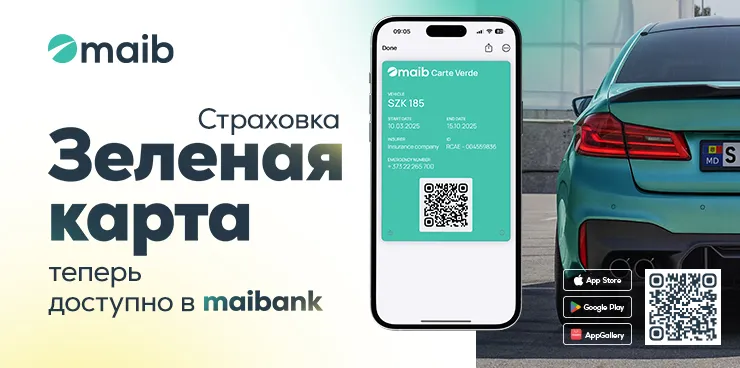 Зеленая карта – теперь и в maibank