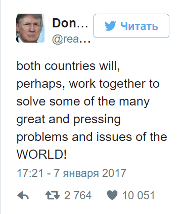 Трамп пообещал американцам, что Россия станет уважать их больше