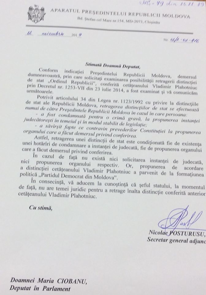 Президентура: Оснований для отзыва у Плахотнюка Ордена Республики нет