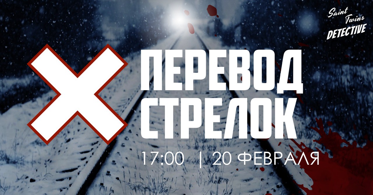 Афиша: Куда пойти на выходные в Кишиневе, 18 Февраля 2022 года