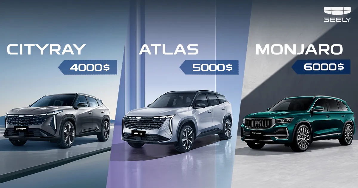 Лето возможностей: приобретай с выгодой самые востребованные кроссоверы Geely