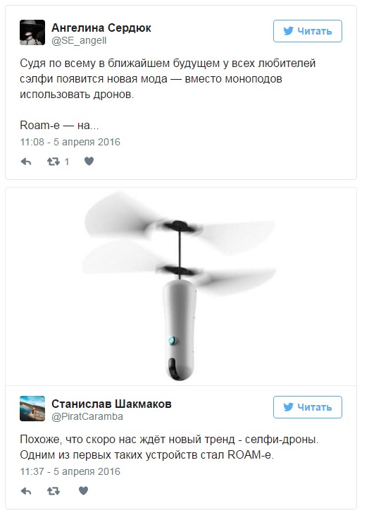 Умелец придумал способ освободить руки для селфи