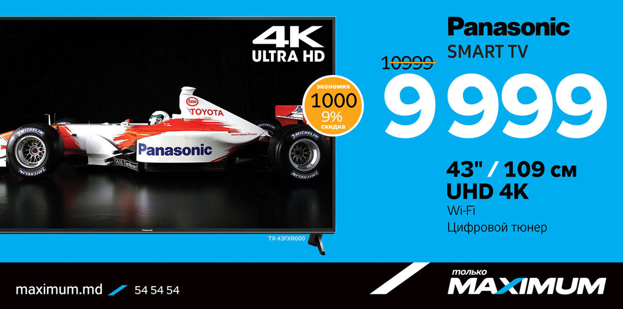 Эксклюзивно в Maximum: Линейка TV Panasonic Viera 2018 ®