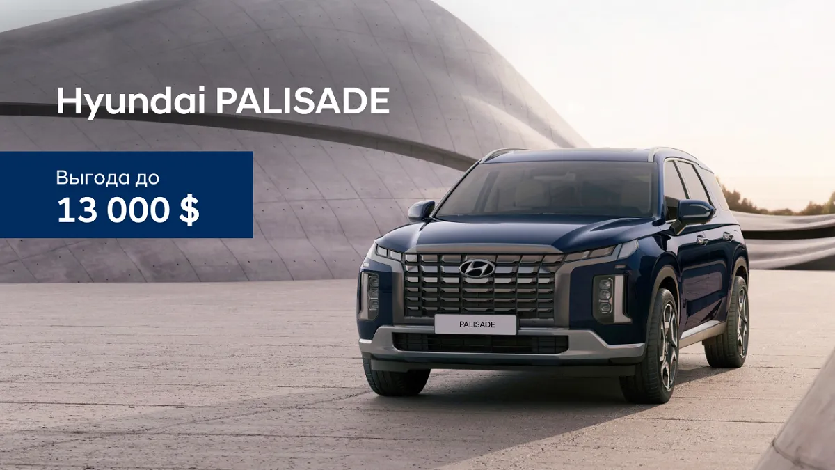 Hyundai Moldova: Сезон низких цен на все модели Hyundai