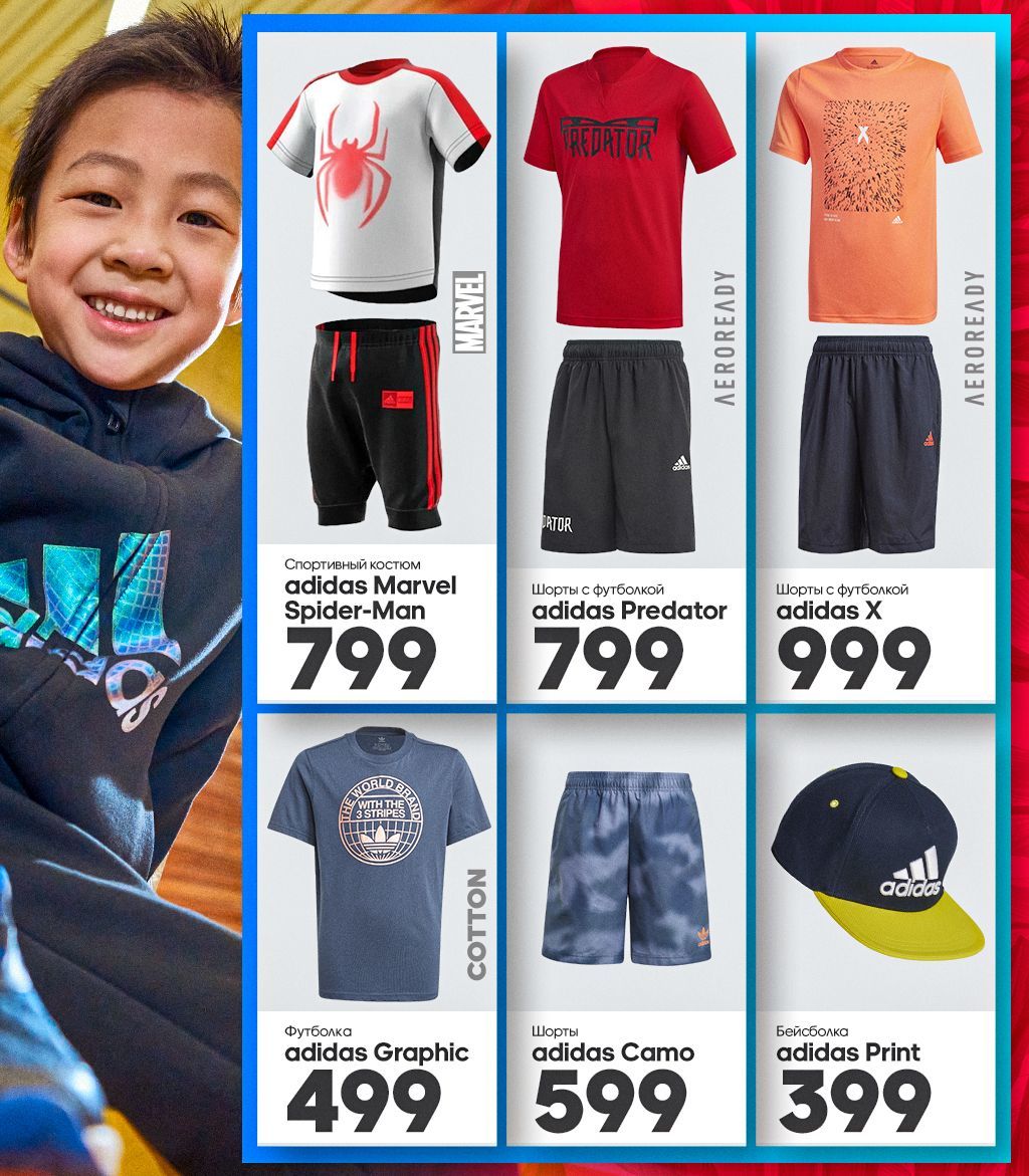 Adidas Kids: Летняя коллекция для спорта и стильных образов