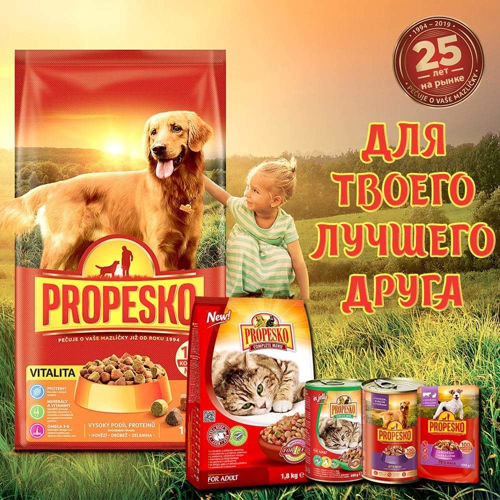 Fitmin и Propesko: Я знаю, чем кормлю своего питомца