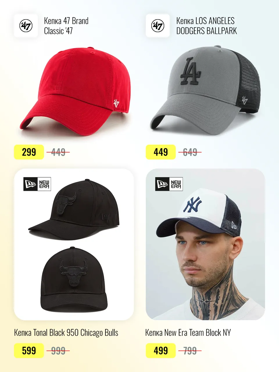 Sportlandia: Скидки до -50%