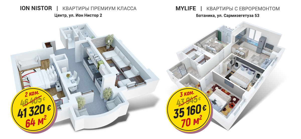 Kirsan: Только 13 дней, только 13 квартир от 13 000 € ®