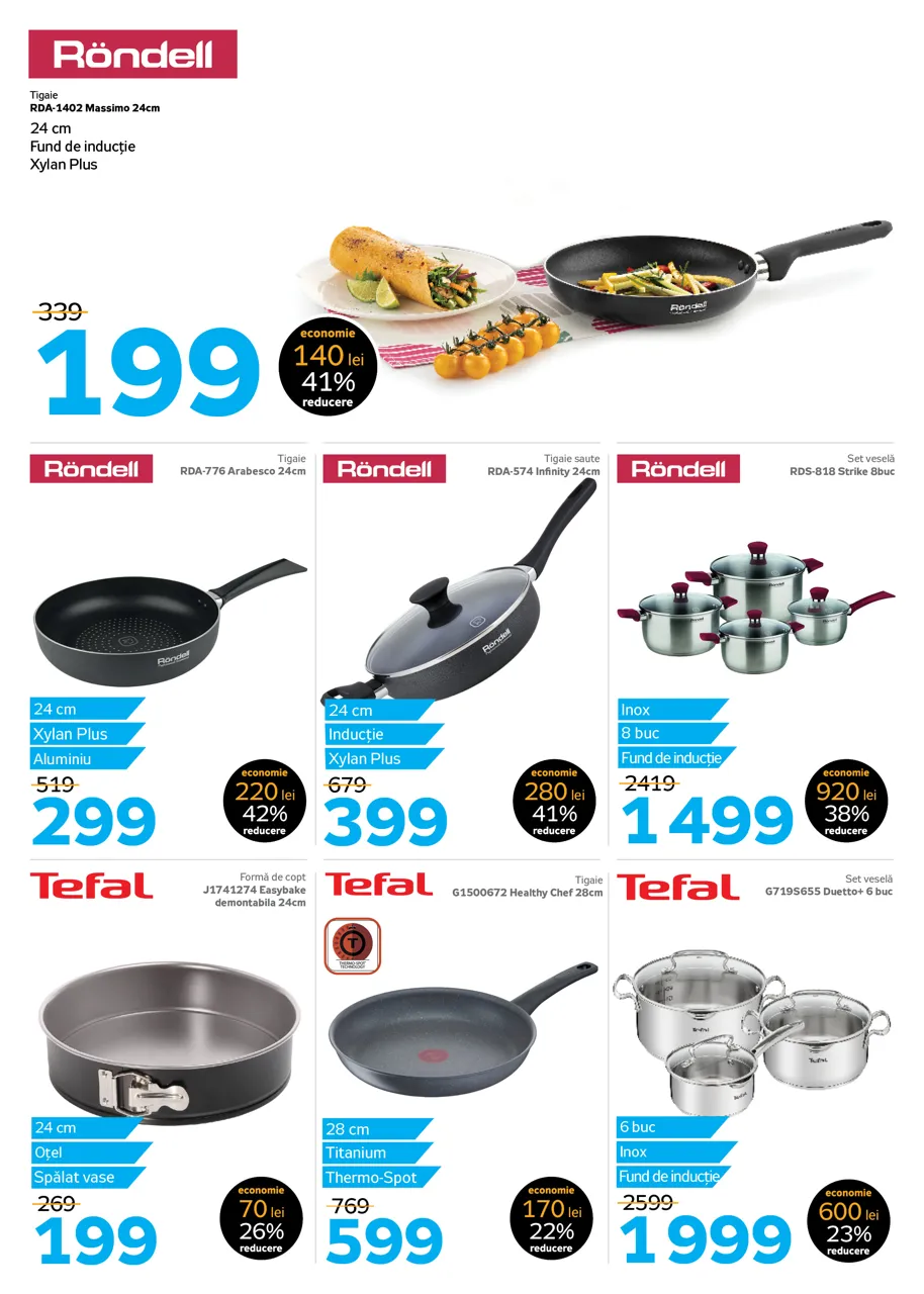 Летний Black Friday в Maximum: скидки до 50%