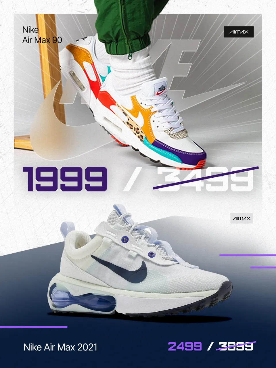 Nike: Только 10 дней скидки до -30%