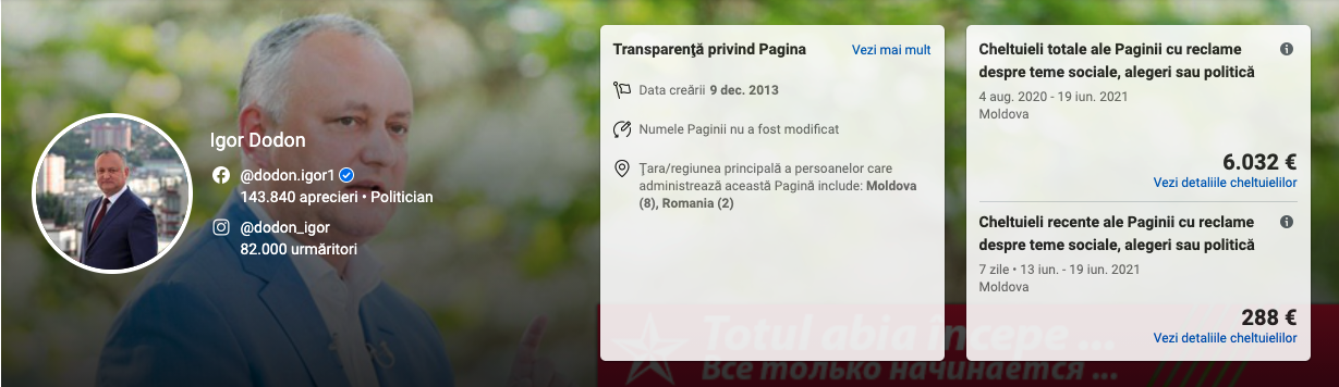 Политики Молдовы тратят десятки тысяч евро на рекламу в Facebook