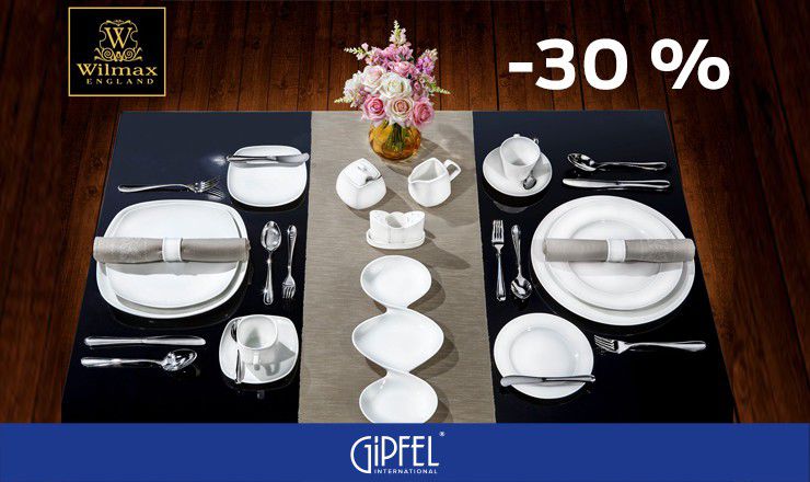 Gipfel: Eсли фарфор, то Wilmax ®