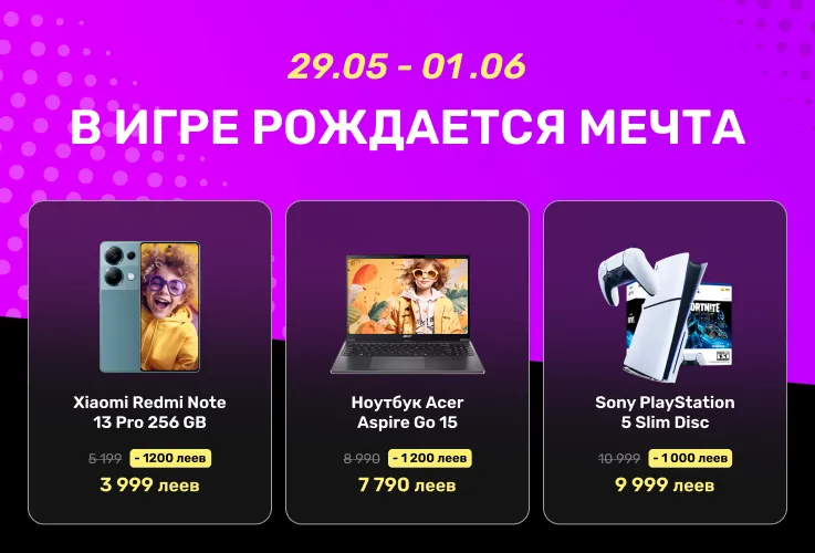 Darwin: В Международный День Детей —скидки до 40% и кредит под 0% на любой гаджет, о котором ты мечтаешь