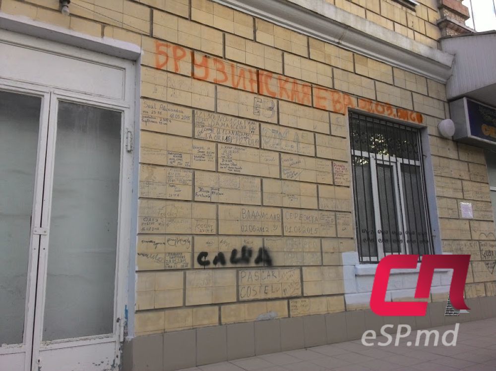 В Бельцах на стенах роддома пишут имена новорожденных