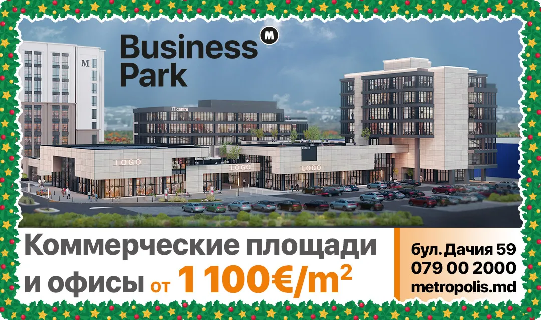 Metropolis: Лучшие цены уходящего года на квартиры - от 750 €/m²